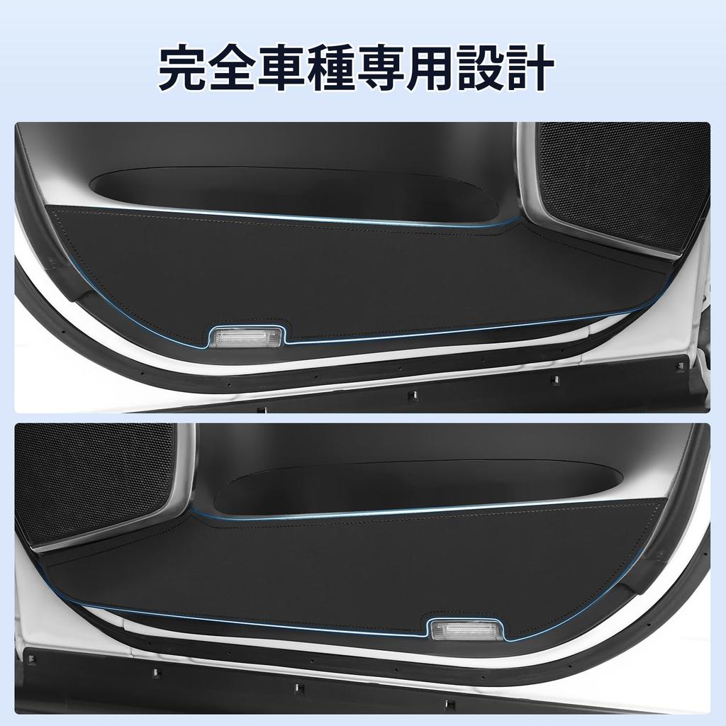 Cartist Door Kick Door Trim Door Protectors for the Alphard 30 Series and Vellfire 30 Series and Late Specific Door PU Leather Door Trim and Kick