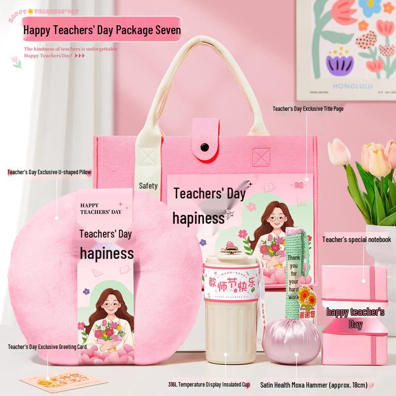 Teacher s Day Essential Gift Set