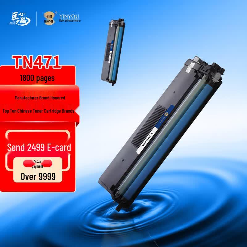 Yinyou Compatible TN471 Toner Cartridge for Brother HL-L8260CDN Series