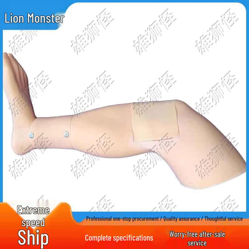 Combat Injury Tibial Puncture Training Module