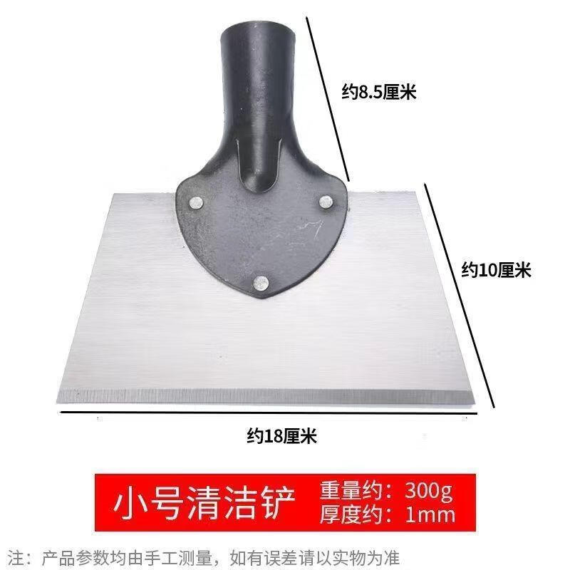 GURAID Wall & Floor Cleaning Scraper Set