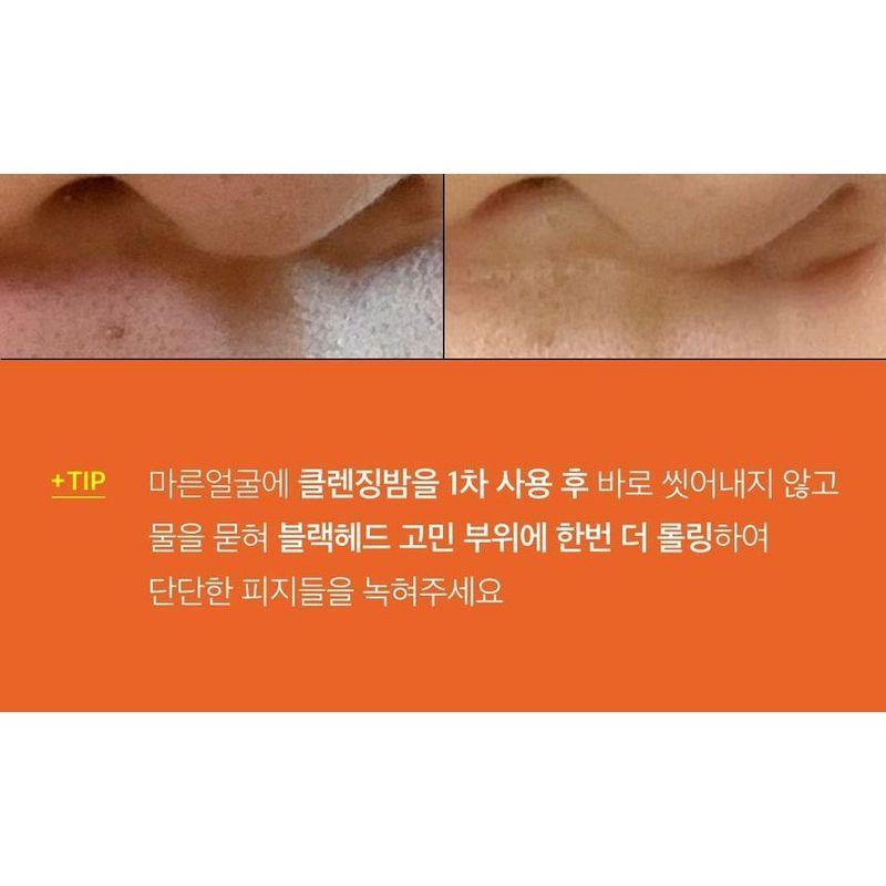 APRILSKIN - Carrotene IPMP Hydramelt Cleansing Balm