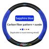 For Ford Mondeo Focus Raptor Puma Edge Explorer Ecosport Ranger F150 Kuga Car Suede Carbon fiber Anti-slip Steering Wheel Cover AQX1