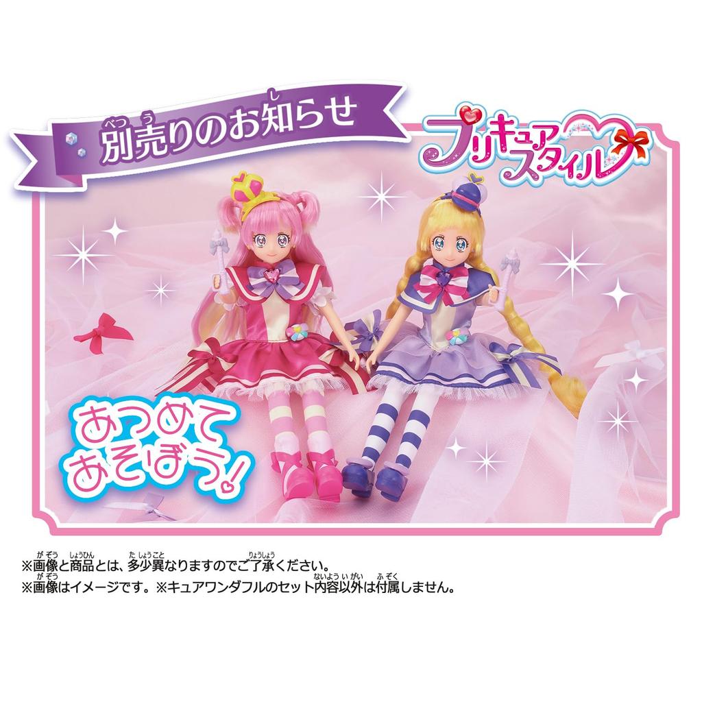 Bandai Wunderbares Precure! Precure Stil Cure Wonderful