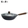 Zhang Xiaoquan Jiewei Wok aus feinem Eisen