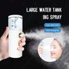 Nano Mist Facial Sprayer USB Nebulizer Face Moisturizer Humidifier Skin Care Beauty Care Disinfect