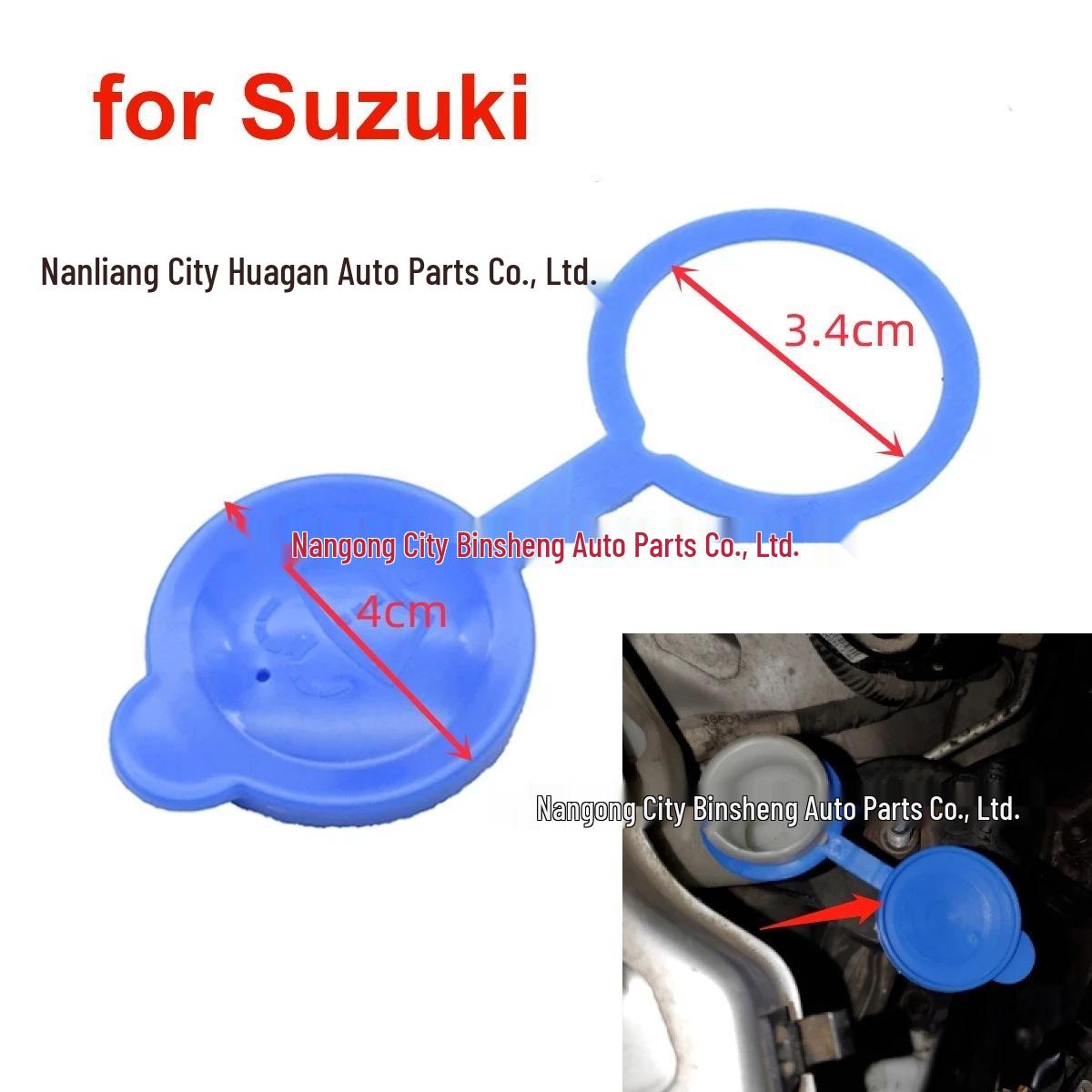Крышка бачка омывателя лобового стекла Suzuki SX4 (38451-77J00) 58465165