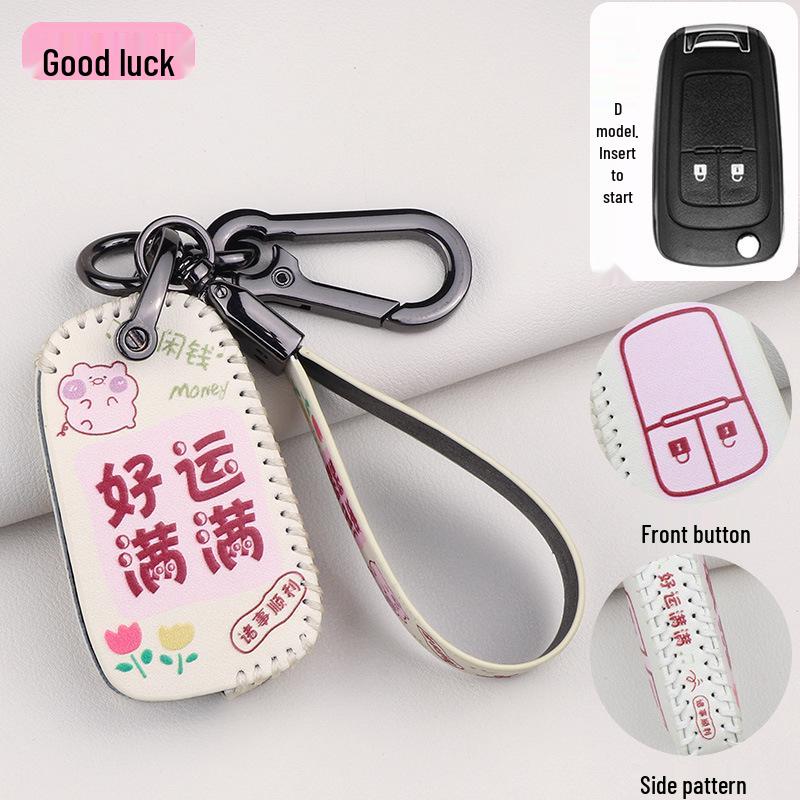 Buick Key Case: Compatible with Excelle, Regal, LaCrosse, Velite, Envision, Enclave, GL8, Verano, GL6