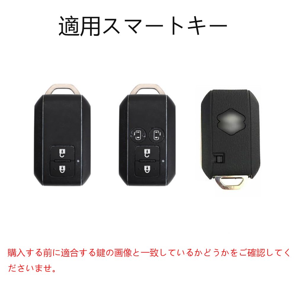 SANRILY Key Key Key Key Protection for Suzuki New Models Wagon Made of Durable and Stylish Black Case, Holder, Cover, Swift, R, Stingray, Hustler,