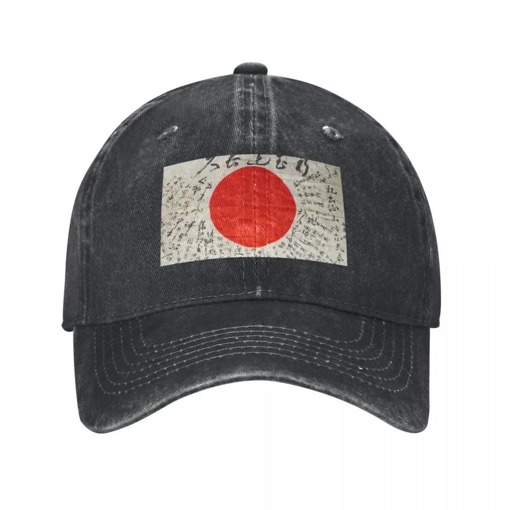 Japan Japanese Flag Japanese Good Luck Flag Yosegaki Hinomaru (JAPAN) Baseball Cap Hat Baseball Cap Unisex Womens