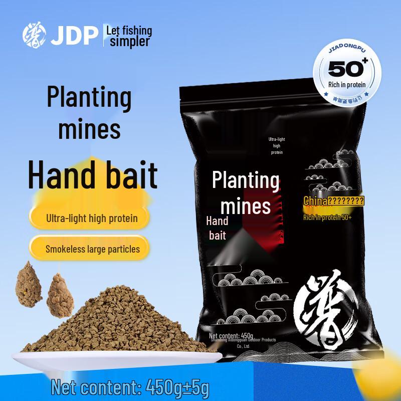 Jia Dong Pu High-Protein Fishing Bait