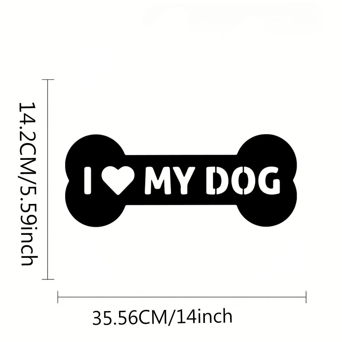 

1 шт. Графический рисунок «Я люблю свою собаку» - декоративный акцент для дома, металлический художественный настенный знак, декор комнаты, украшение для дома, настенное украшение чёрный