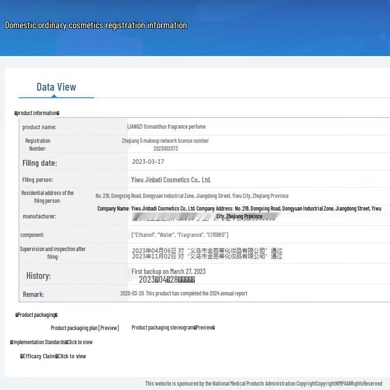 HANBOLI French Osmanthus Rose Jasmine Long-Lasting Perfume