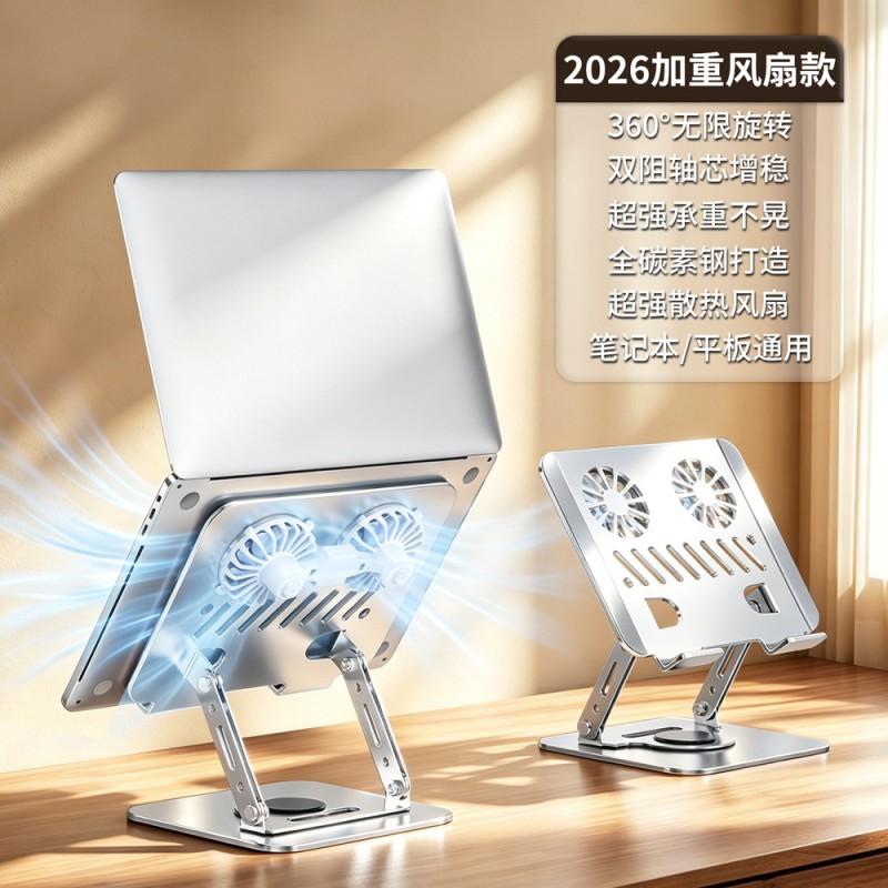 Adjustable Aluminum Laptop Stand With Ventilated Design Foldable Desktop Riser Cooling Ergonomic Workstation