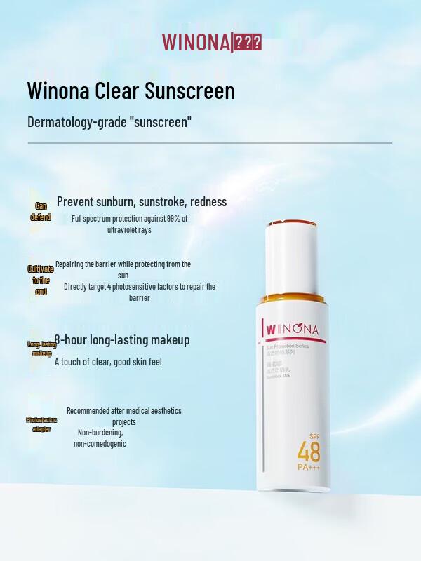Winona Lin Gaoyuan Edition Clear Sunscreen SPF48 PA+++