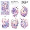 5 styles 100pcs A dream unicorn series shell light PET material DIY sticker Junk Journal Supplies handmade Scrapbooking Material