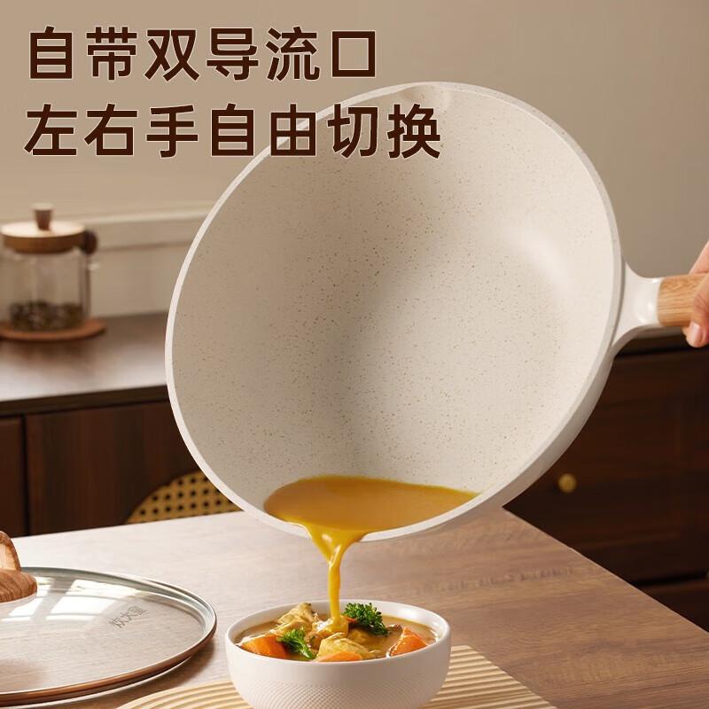 Chui Da Huang 32cm Non-stick Maifan Stone Stir-fry Wok