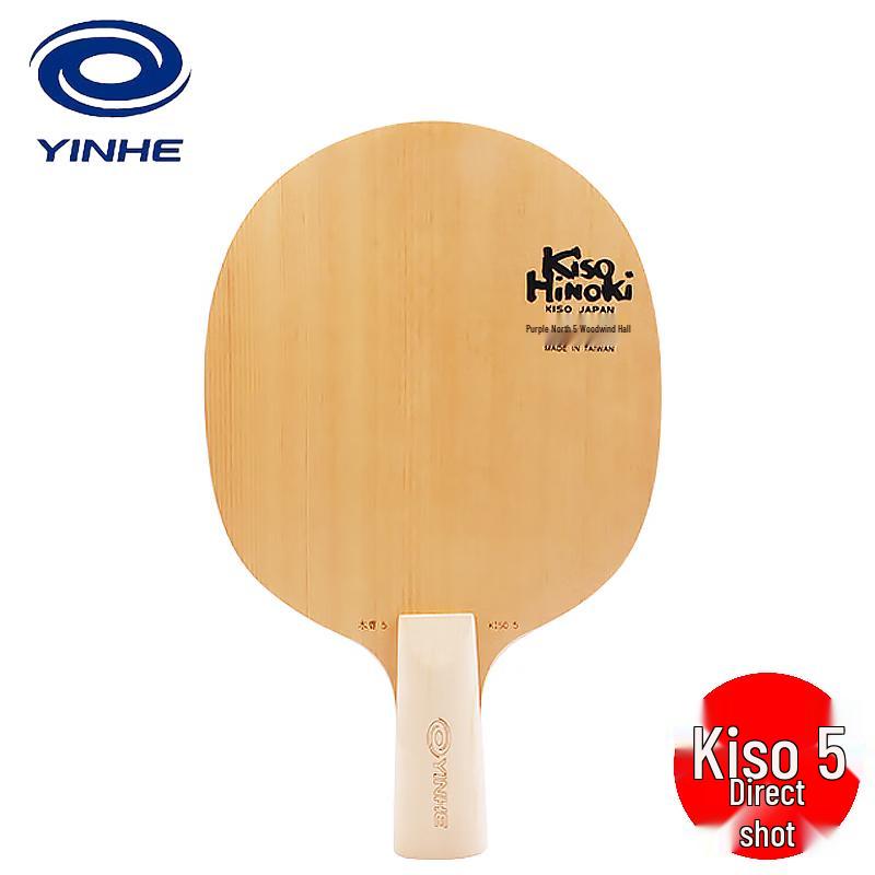 

Настольная ракетка YINHE Kiso-5 из японского кипариса (Пенхолд)
