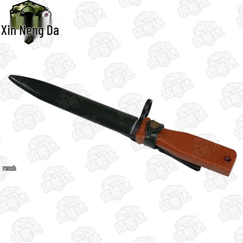Xinnengda Type 81 Bayonet Training Prop