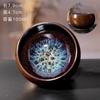 Cuptor chinezesc Schimbare ceașcă de ceai din ceramică Jianzhan, ceașcă de ceai cu glazură retro Temmoku, ceramică albastră, bol de ceai pentru acasă, ceai, cești master