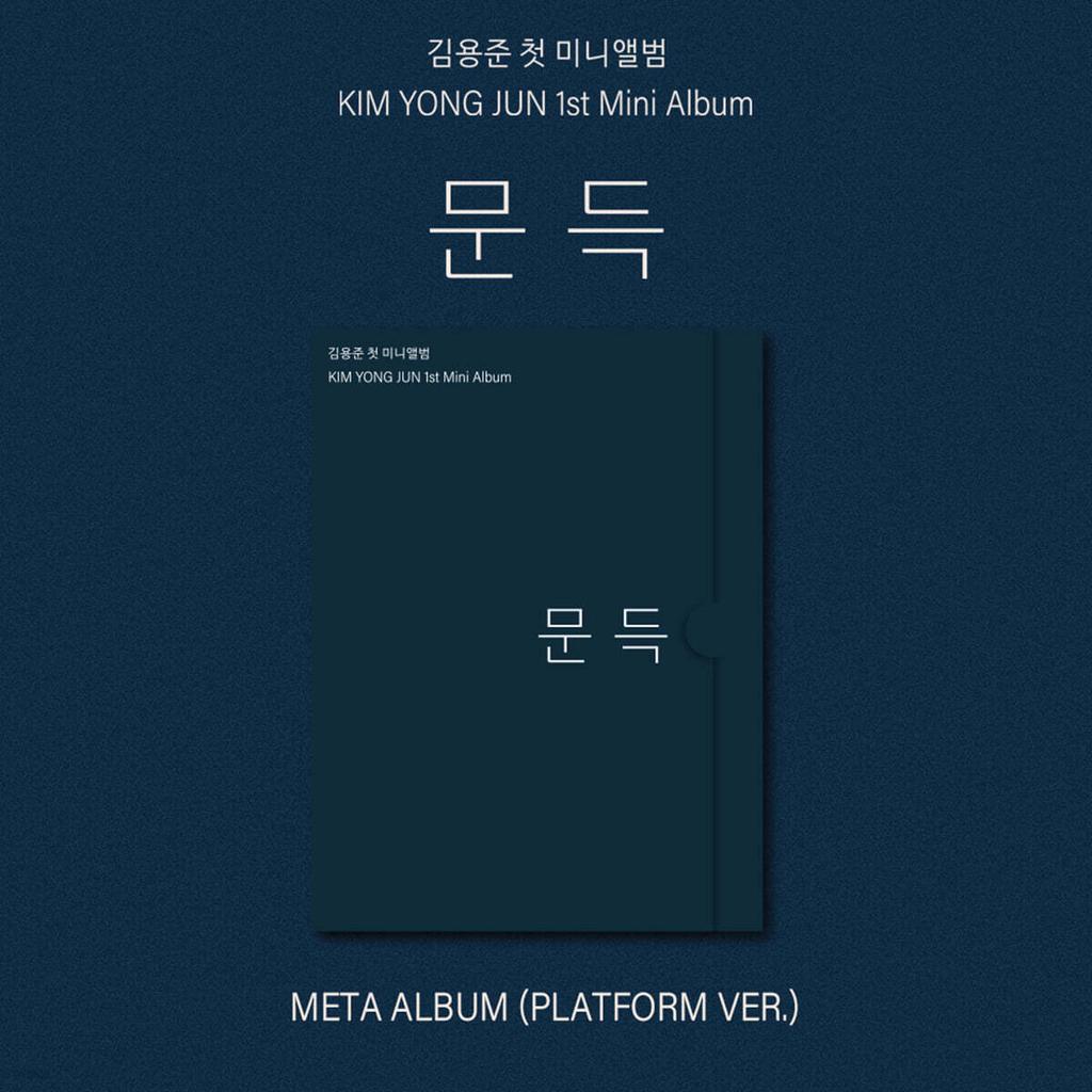 Kim Yong-jun - 1st Mini Album: Suddenly [Platform ver.]