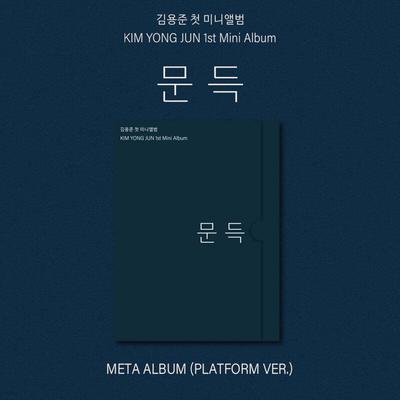 Kim Yong-jun - 1st Mini Album: Suddenly [Platform Ver.]