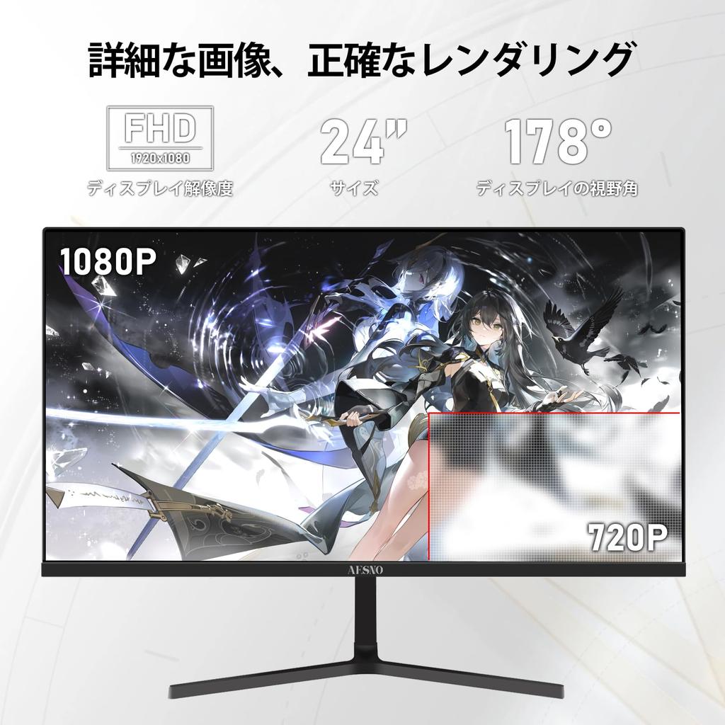 AESNO 24-inch Gaming Monitor, FHD 180Hz, IPS Panel, 98% sRGB Wide Color Gamut, 1ms (GtG), FreeSync, VESA, 3-Year Warranty (Built-in Speaker)