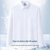 ROMON Men's Wrinkle-Free Cotton Long-Sleeve Shirt