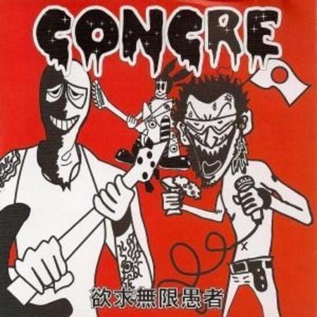 

CD CONCRE - Yokkyu Mugen Orokamono LAJA065 Läjä Records 2007 Japan Rock Used