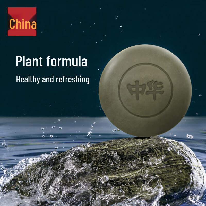 Zhong Hua Natürliche Mehrzweckseife Geschenksets