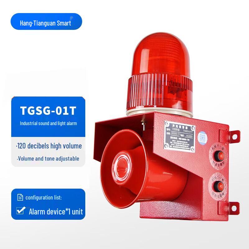 Smart Industrial Sound and Light Alarm