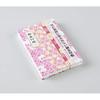 Goshuincho Kyoto Flower Pattern (Pink)