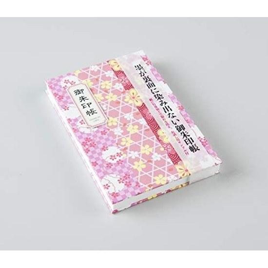 Goshuincho Kyoto Flower Pattern (Pink)