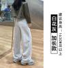 Gray Sweatpants Women's Autumn and Winter Small Scimitar Casual Pants High Waist Drape Slim Sweatpants Straight Wide-leg Pants