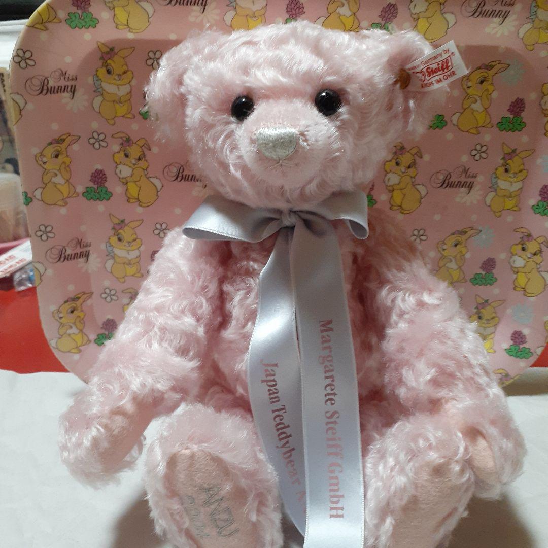 

[USED] Steiff Teddy Bear Apricot