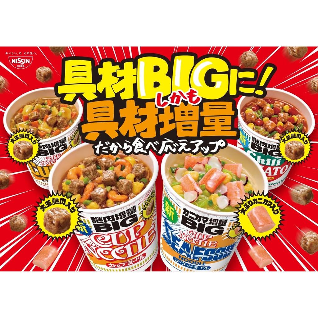 Cup Noodles Big Curry 121g x 12 pieces