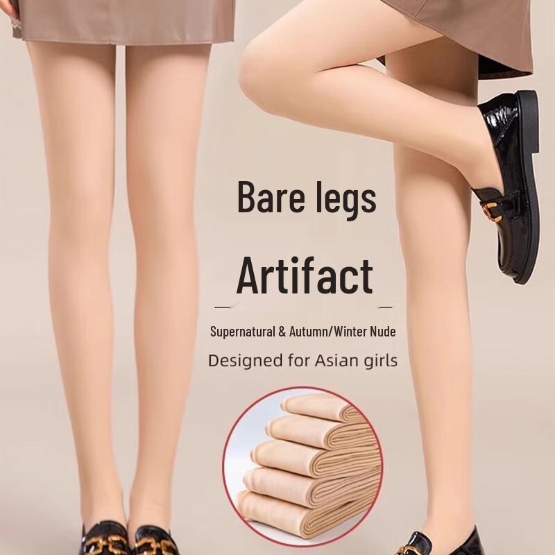 

Женские зимние колготки Mao Ren с эффектом голых ног One Size