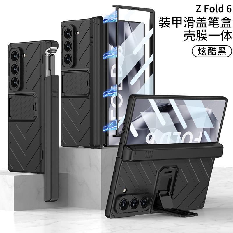 Applicable to Samsung Z fold1 mobile phone case magnetic hinge side hidden pencil case case film integrated fold1 protective case
