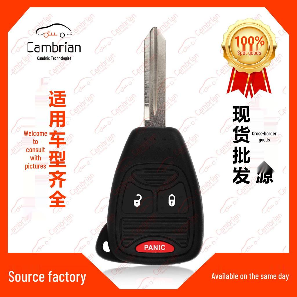 Dodge Chrysler 200 3-Button Car Key Remote (OHT692427AA)