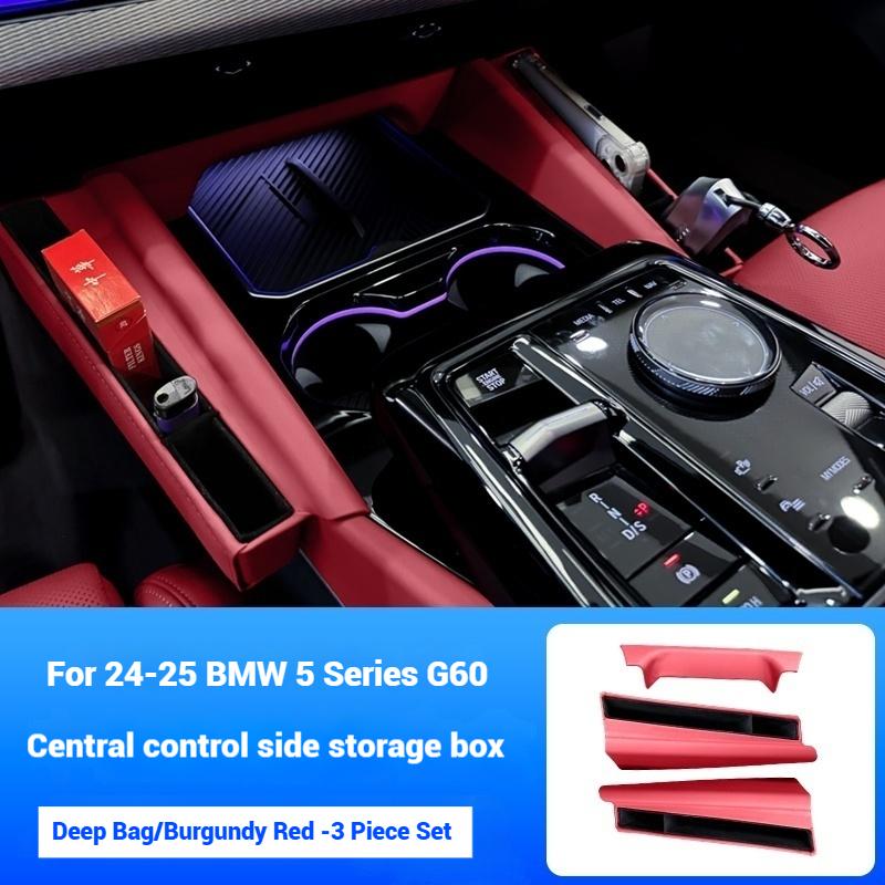 

Store items in the storage box on the side of the center console For BMW5 Series G60 2025-2025 Interior accessories for storage красный