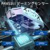 MAMBASNAKE x ATTACK SHARK X11 Gaming RGB Magnetic Charging Dual Bluetooth DPI PAW3311 HUANO Broadcom Ergonomic White Ultra-Lightweight Mouse, 60g,