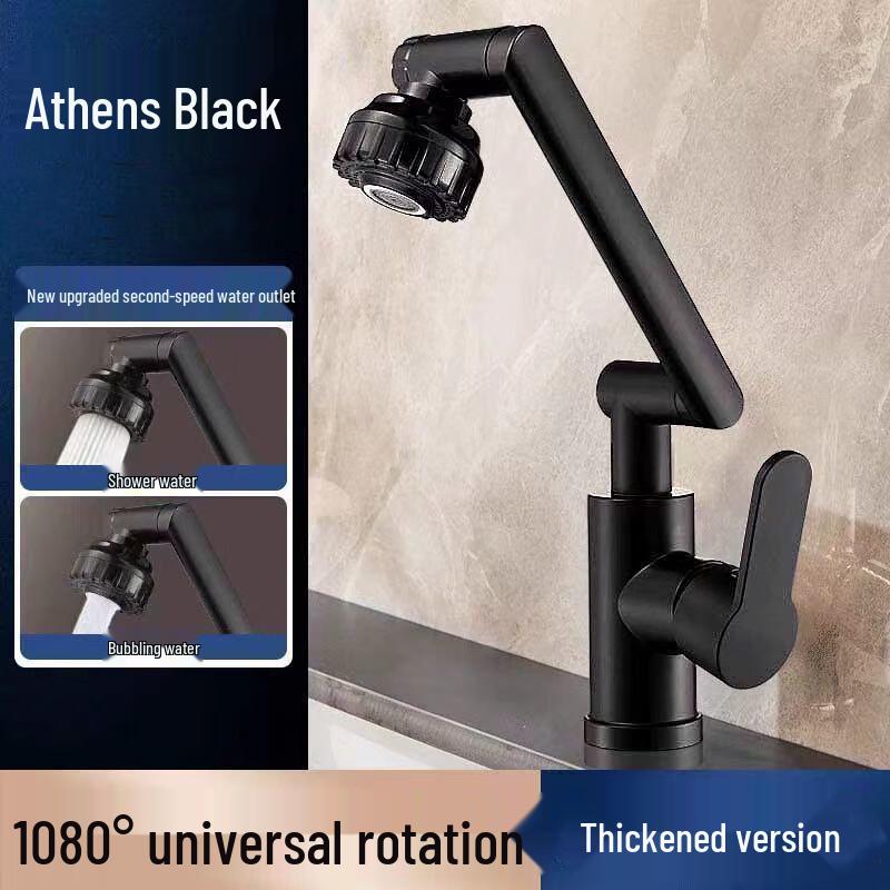 Stainless Steel Robotic Arm Basin Faucet