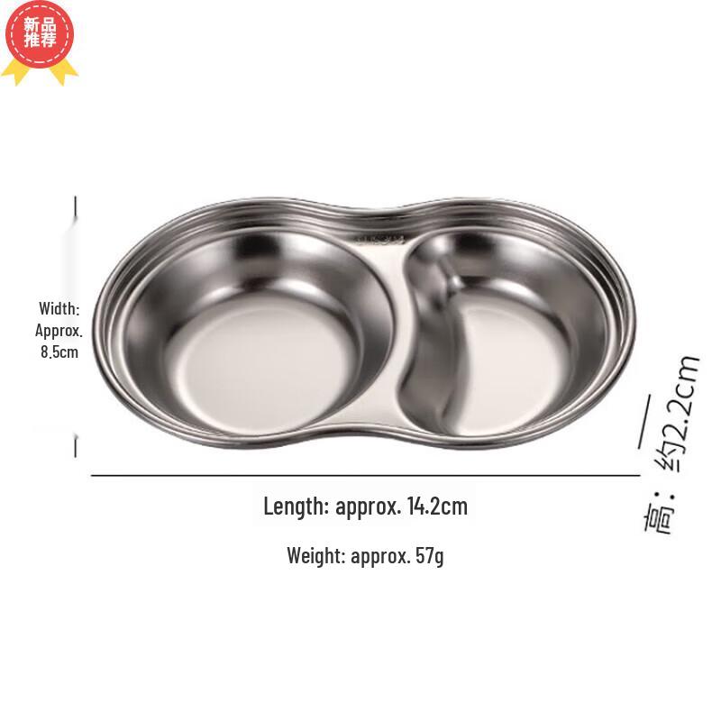 Huihuang HAFC1 Korean Style Stainless Steel Dipping Sauce Dish