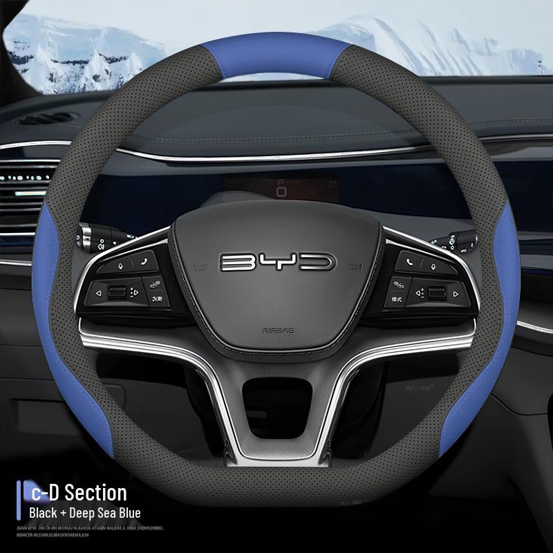 BYD Seagull Steering Wheel Cover, Freedom & Vitality Editions, Anti-Slip, Hand-Sewn, Sporty Design BYD Seagull