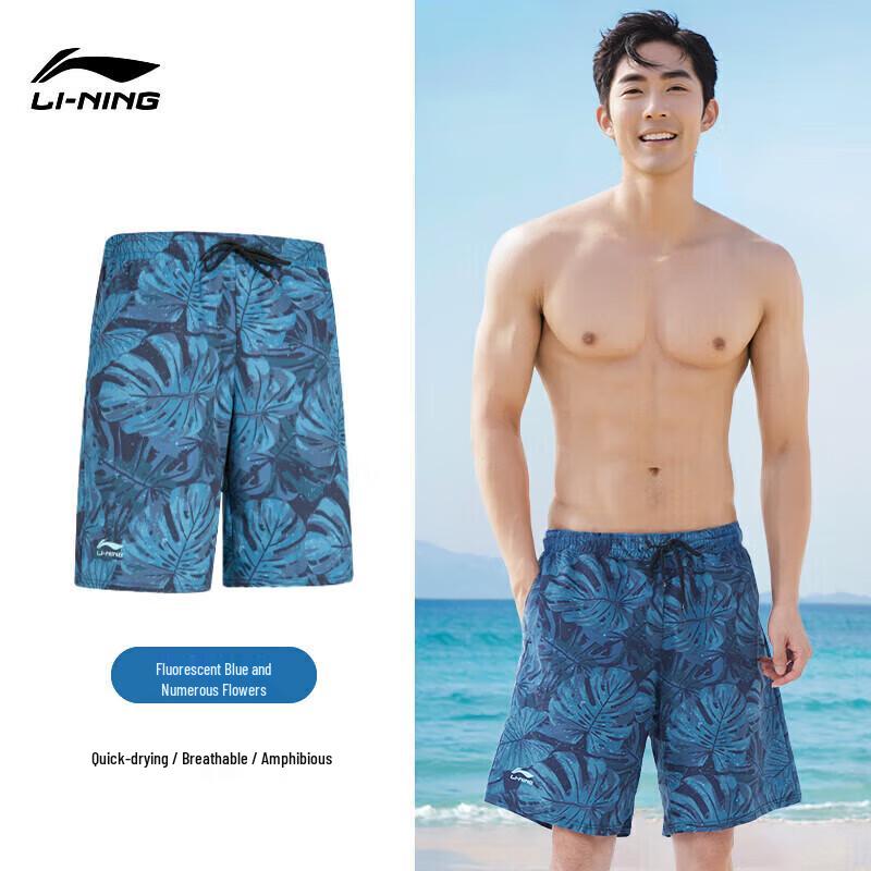Li-Ning Men s Quick-Dry Beach & Swim Shorts XL