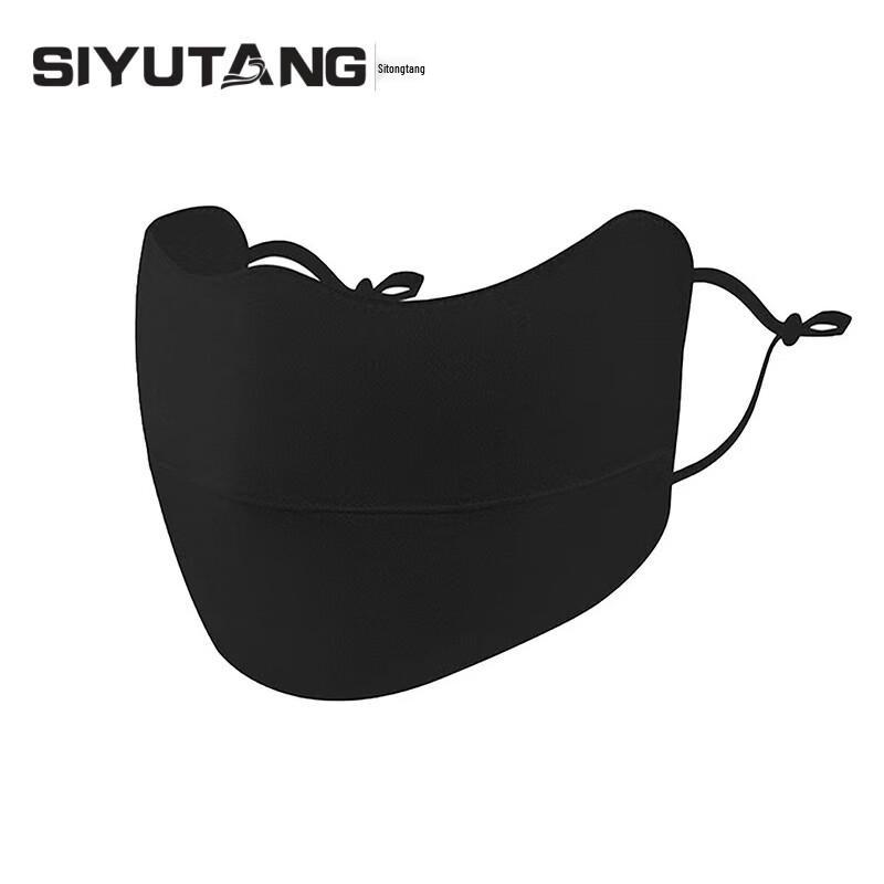 Si Yu Tang Double-sided Silk Mask