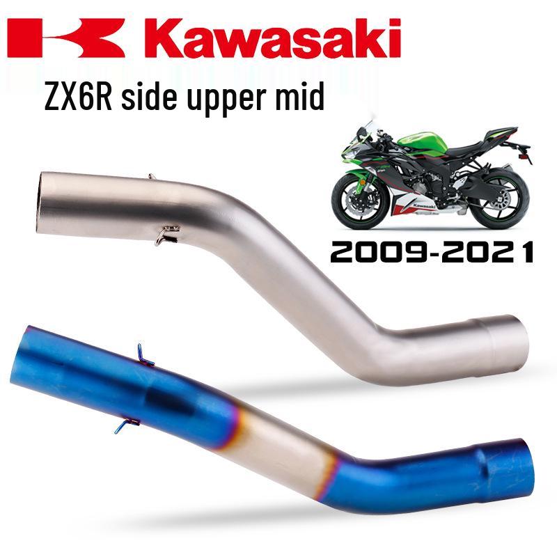 ZX6R 636 Motorcycle Titanium Exhaust Front Section (09-21 Models)