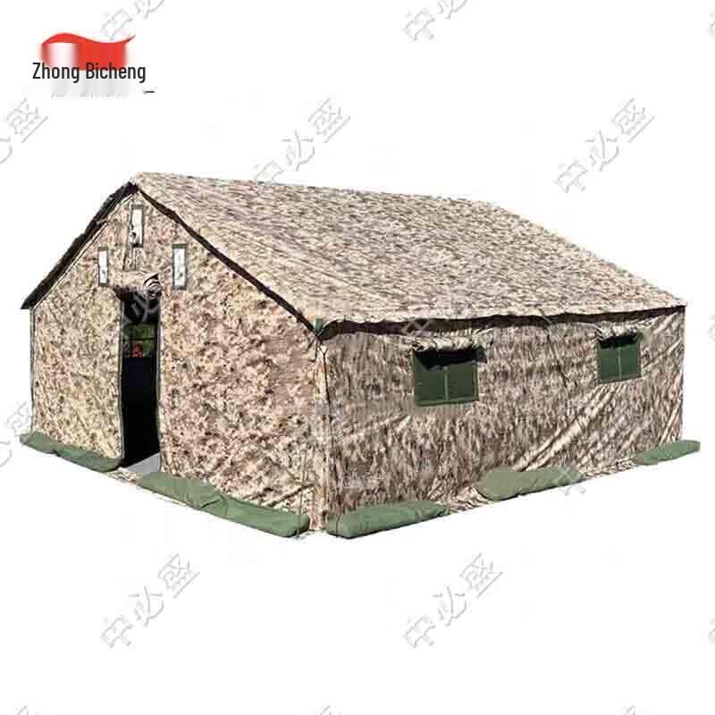 Zhongbisheng 98 Insulated Large Tent