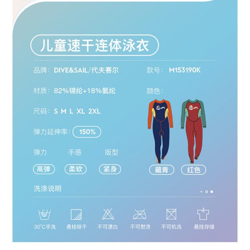 Boys UV Protection Swimwear Long Sleeve Rash Guard One-Piece Swimsuit UPF 50 Quick Dry Nylon Spandex