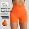 Peach Lifting High Waist Women's Fitness Seamless Yoga Shorts